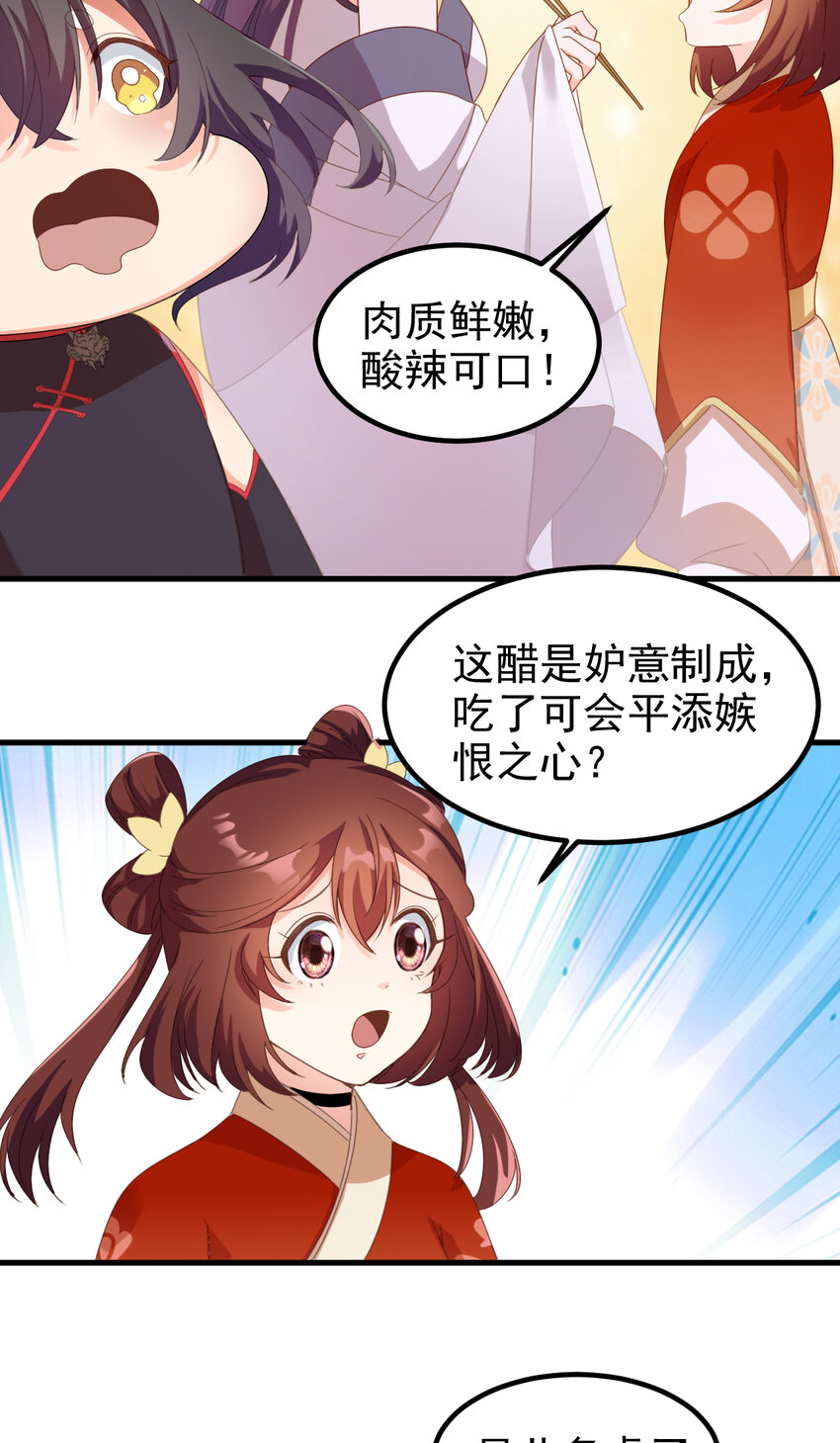 38 第38话-天绝封谷7
