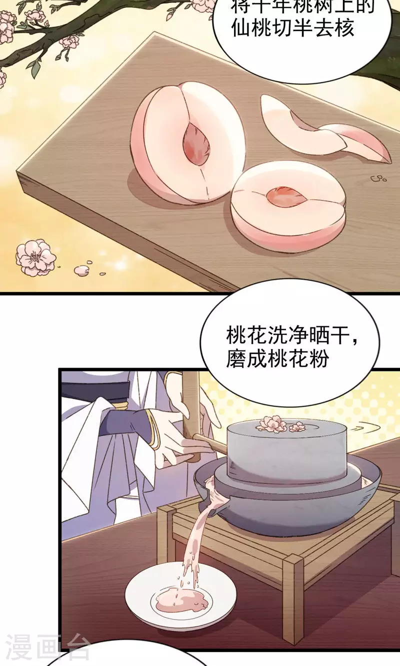 第54话 长沙来客1