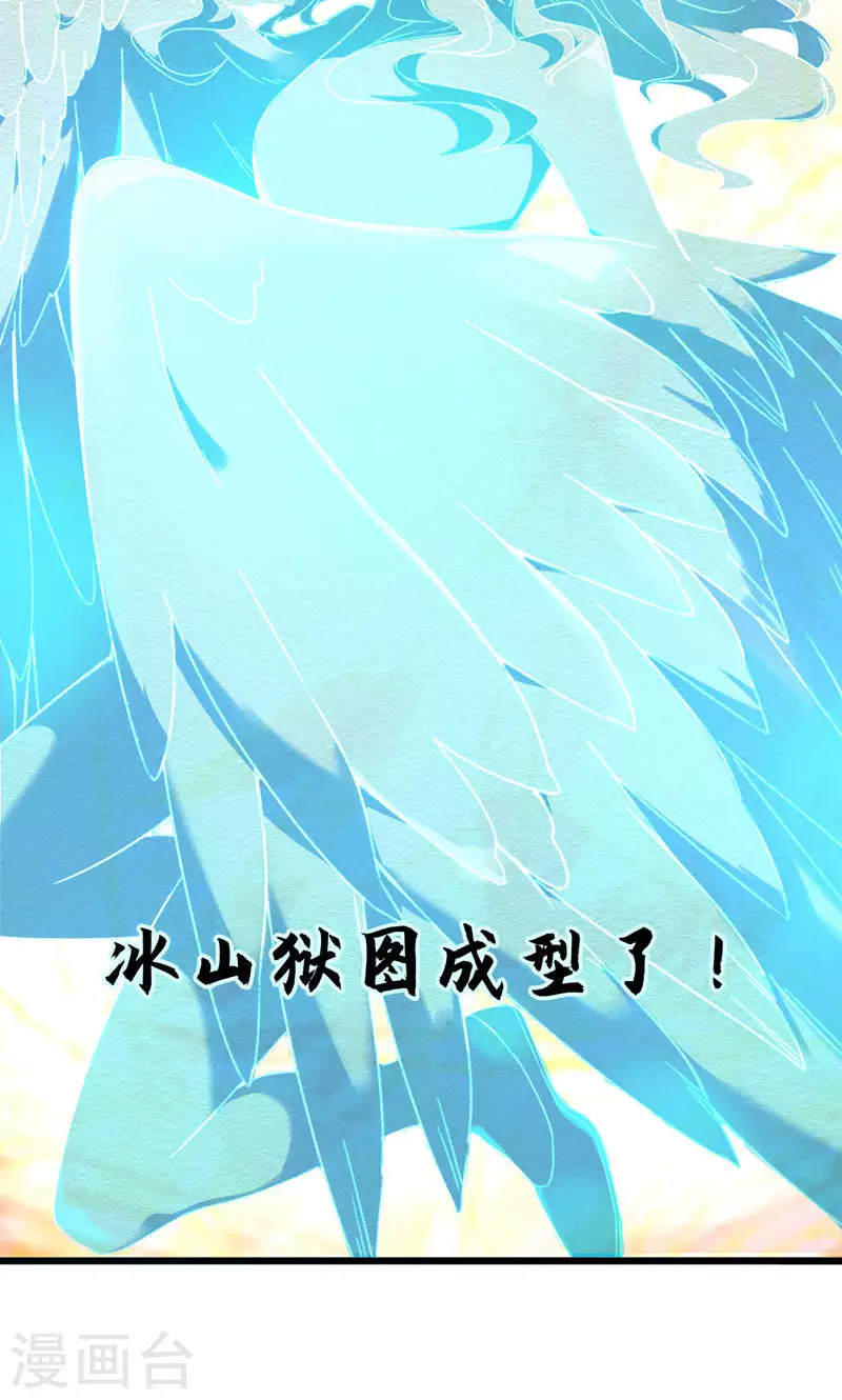第54话 长沙来客23