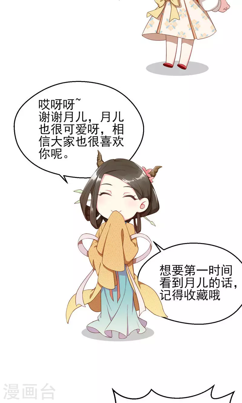第54话 长沙来客26