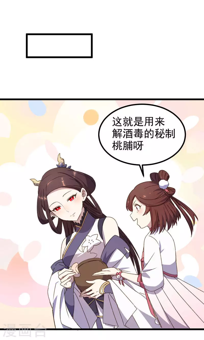第54话 长沙来客4