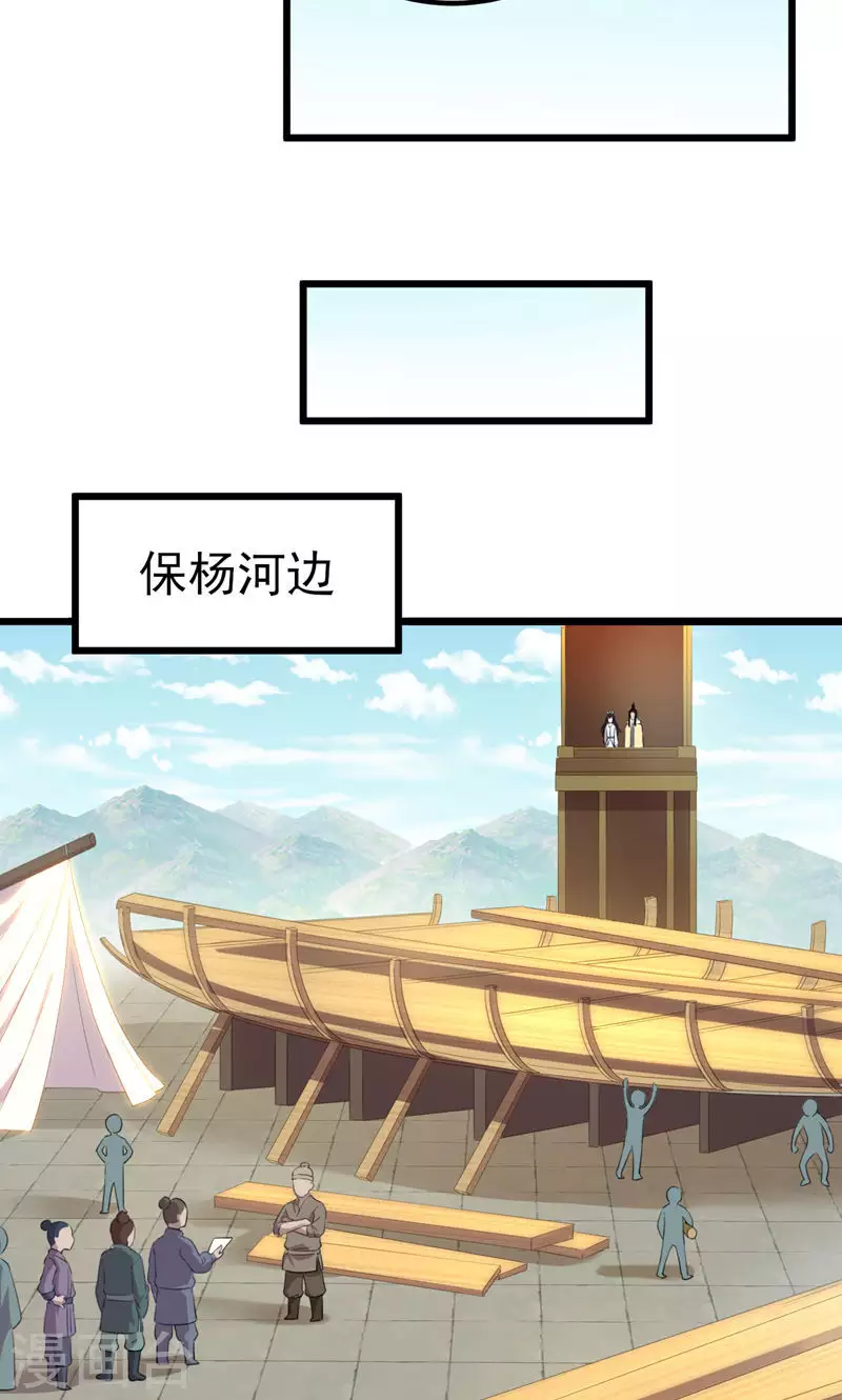 第55话 镇魂团24