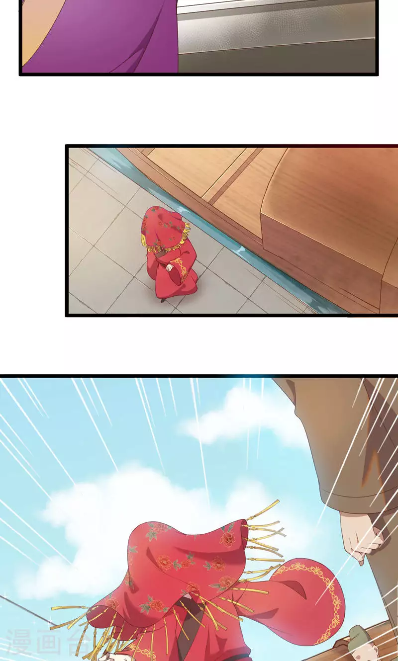 第56话 断魂姻23