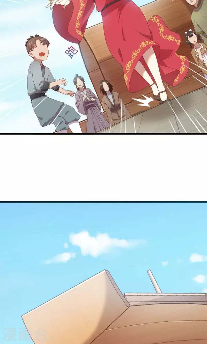 第56话 断魂姻24