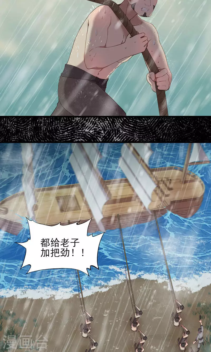 第63话 引路灵1