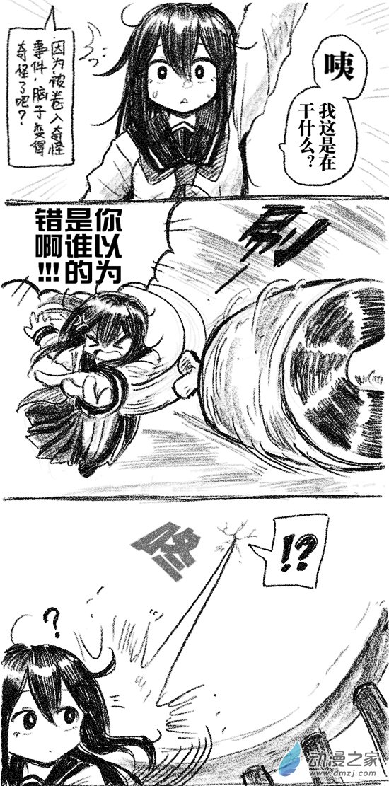 09 九回登场0