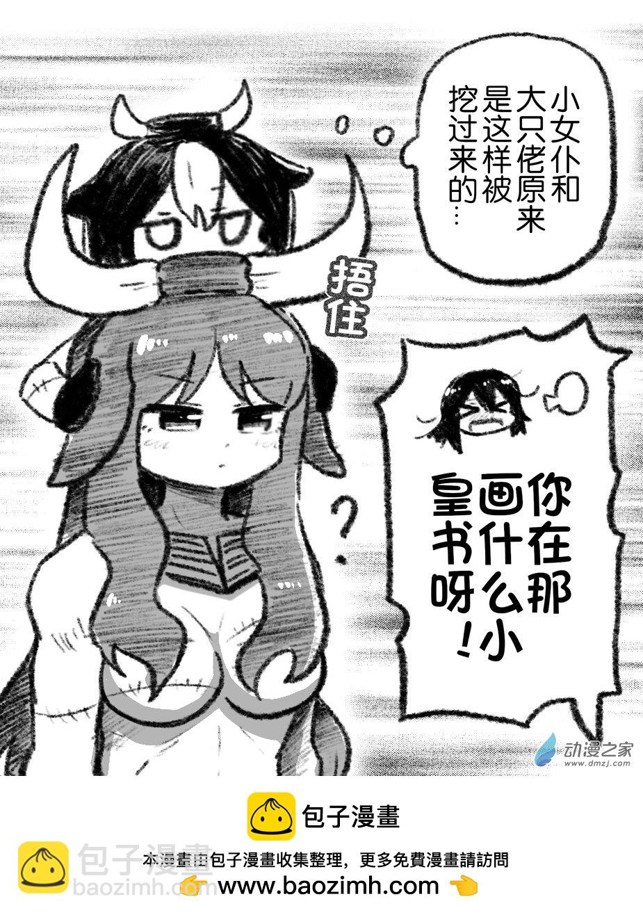 47 四十七回登场3