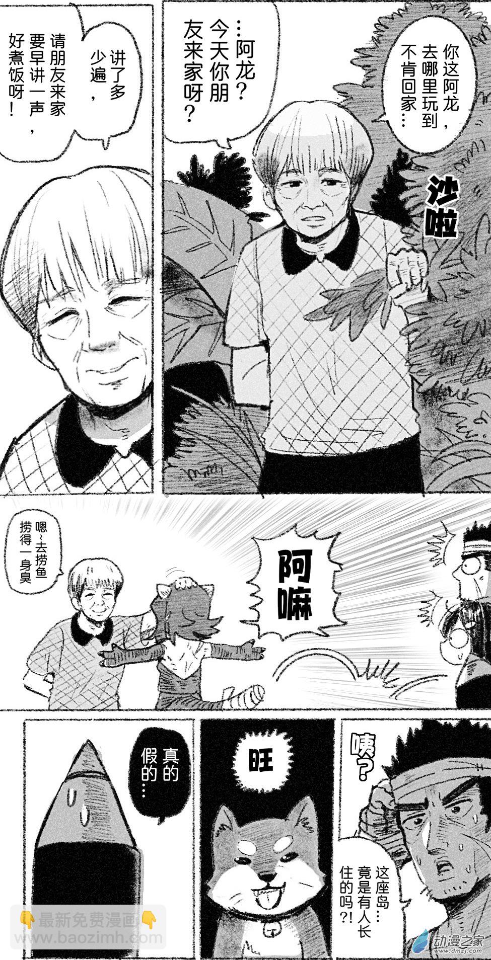 68 六十八回登场5