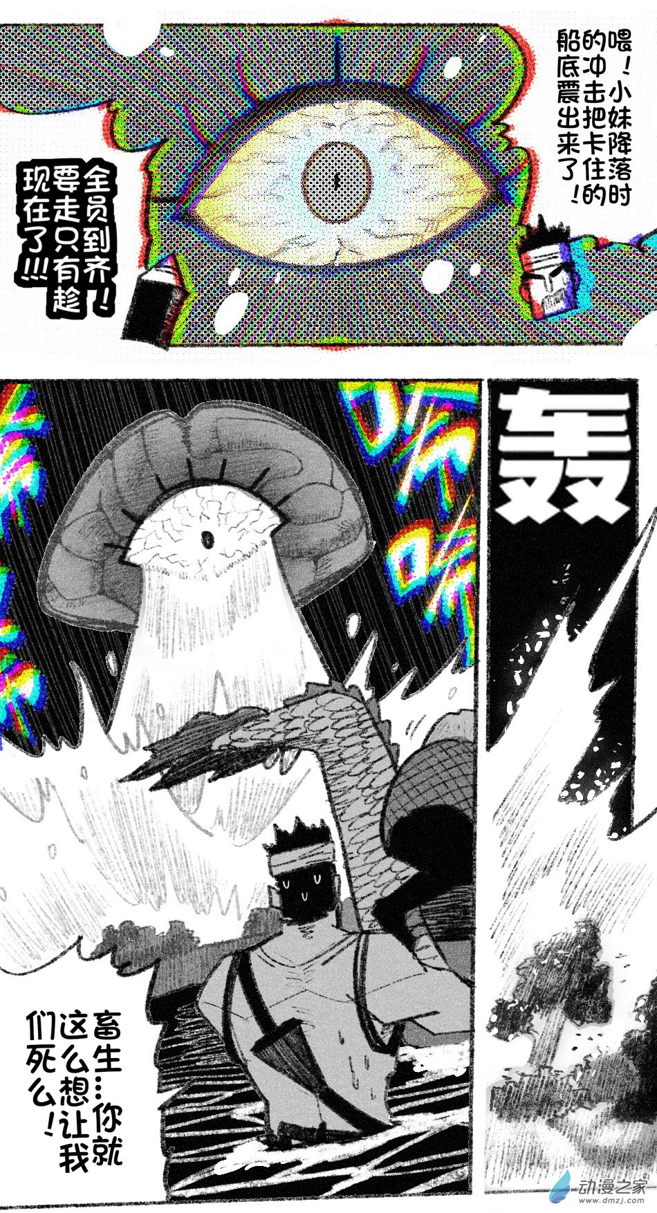 80 八十回登场0