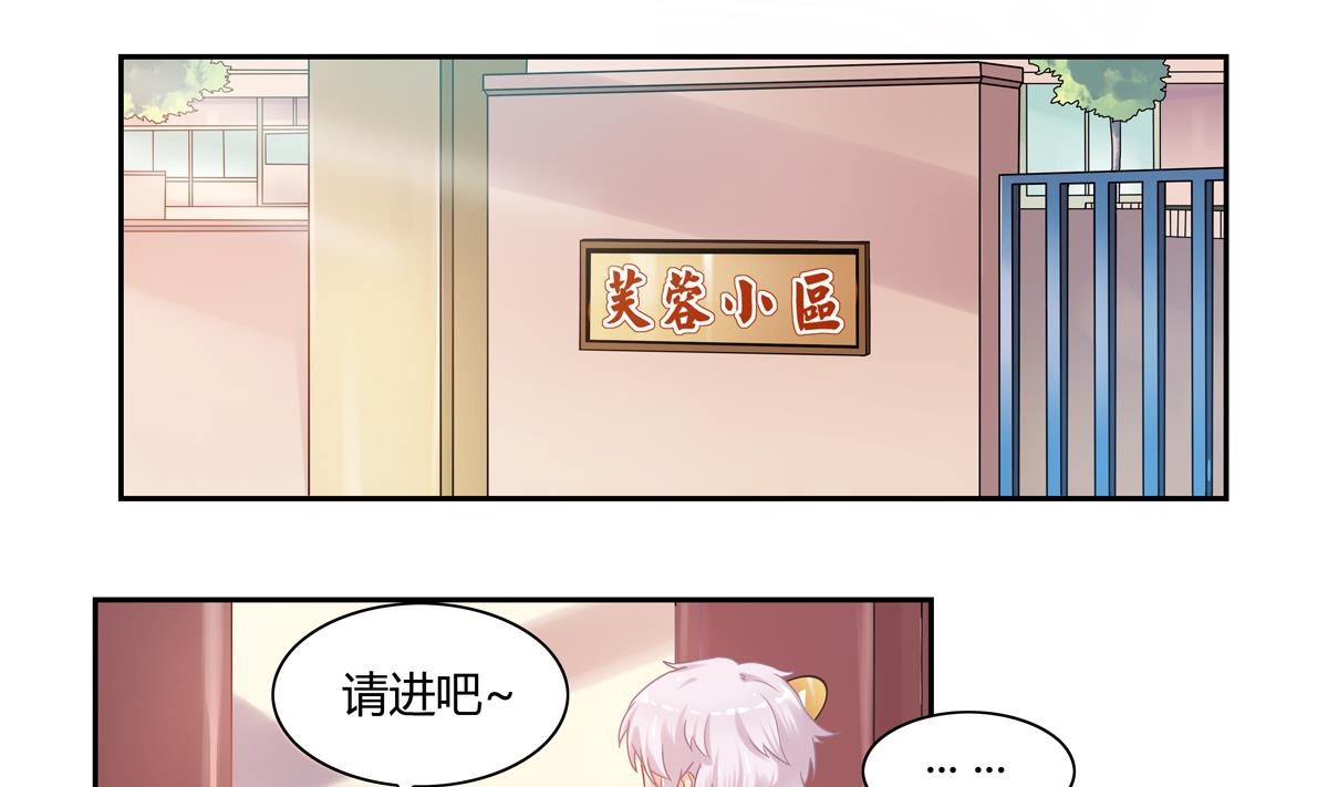 第9话 回家吧10