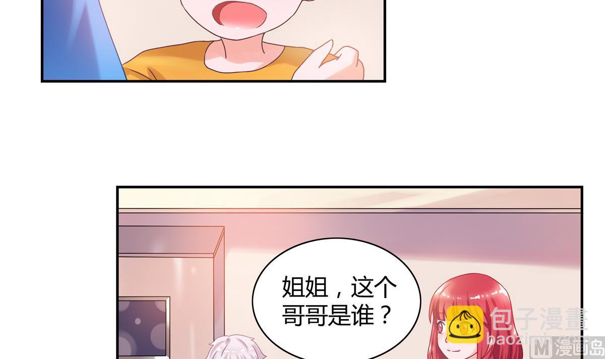 第9话 回家吧15