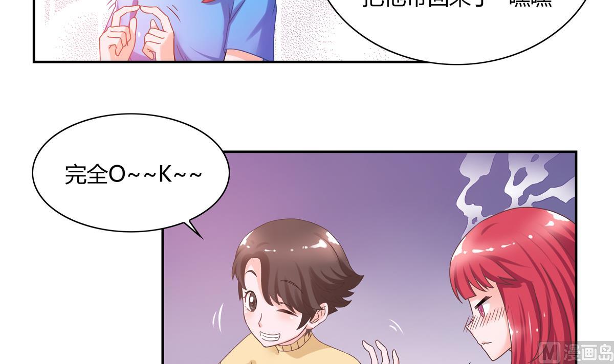 第9话 回家吧21