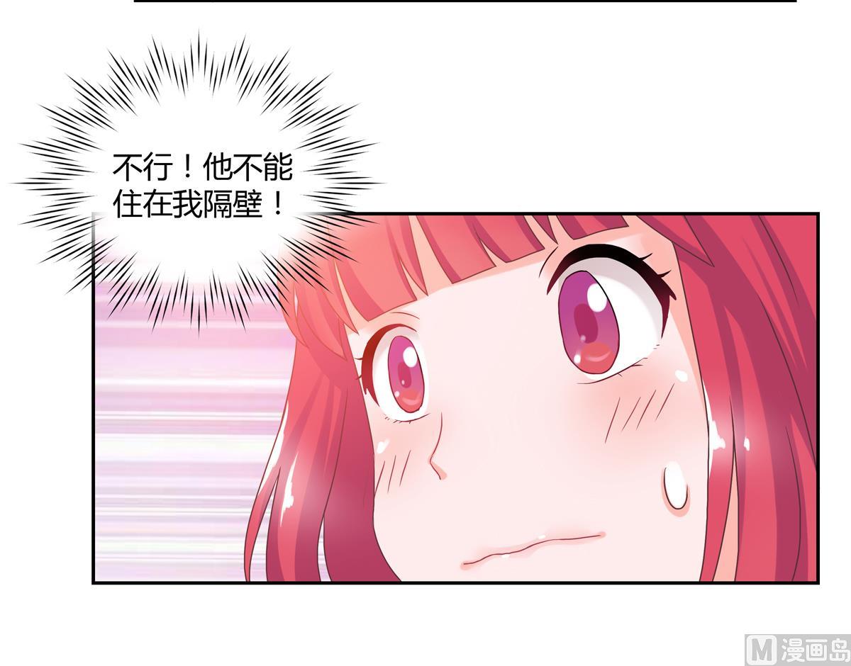 第9话 回家吧24