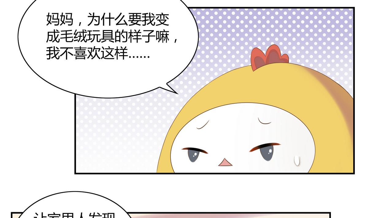 第10话 隔壁房间 117