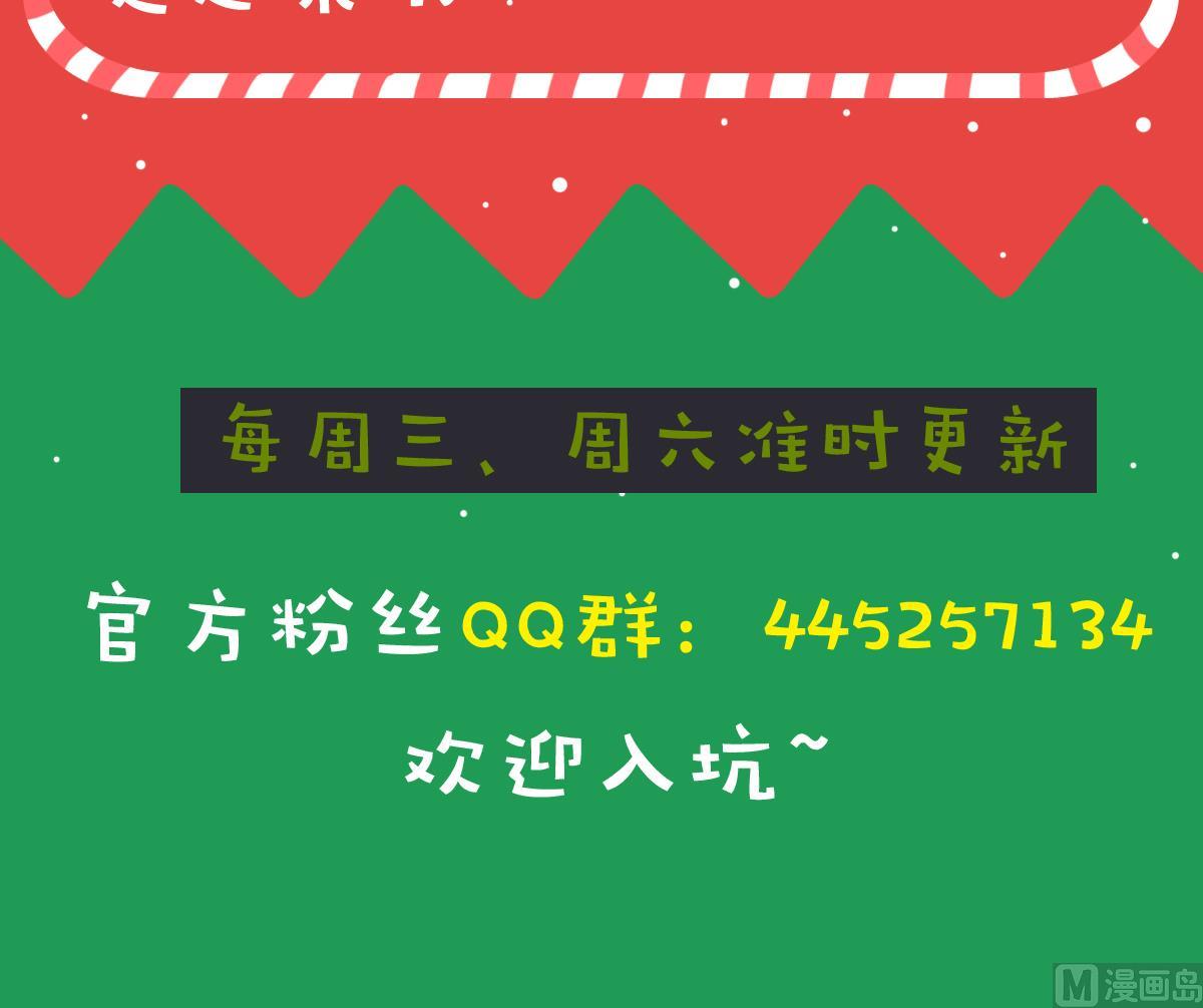 第10话 隔壁房间 124