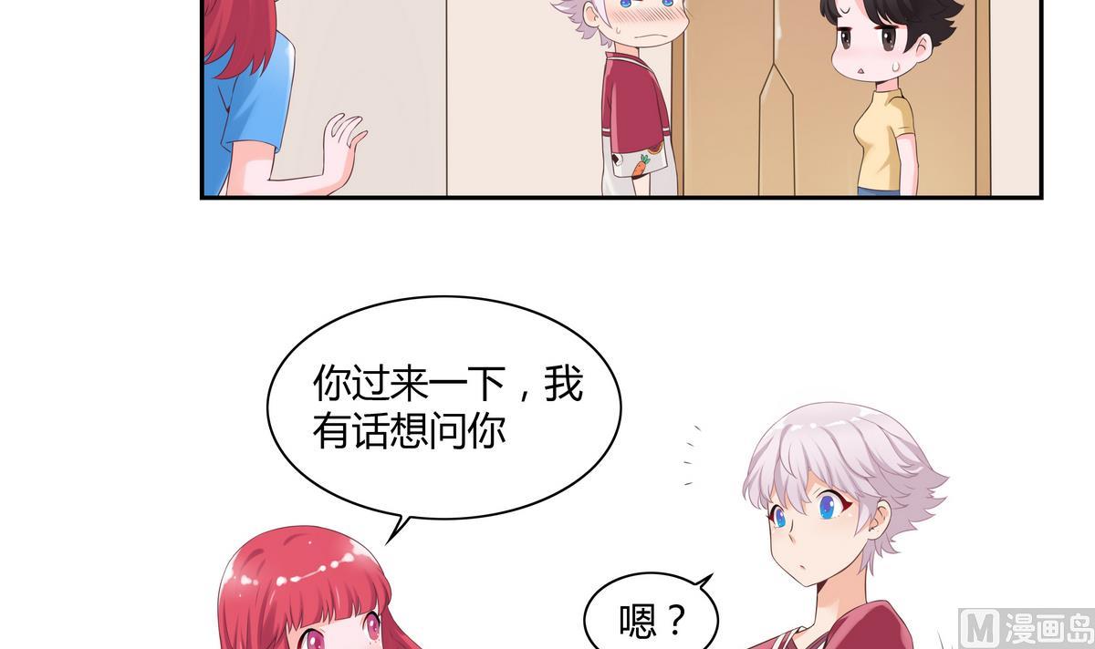 第10话 隔壁房间 13