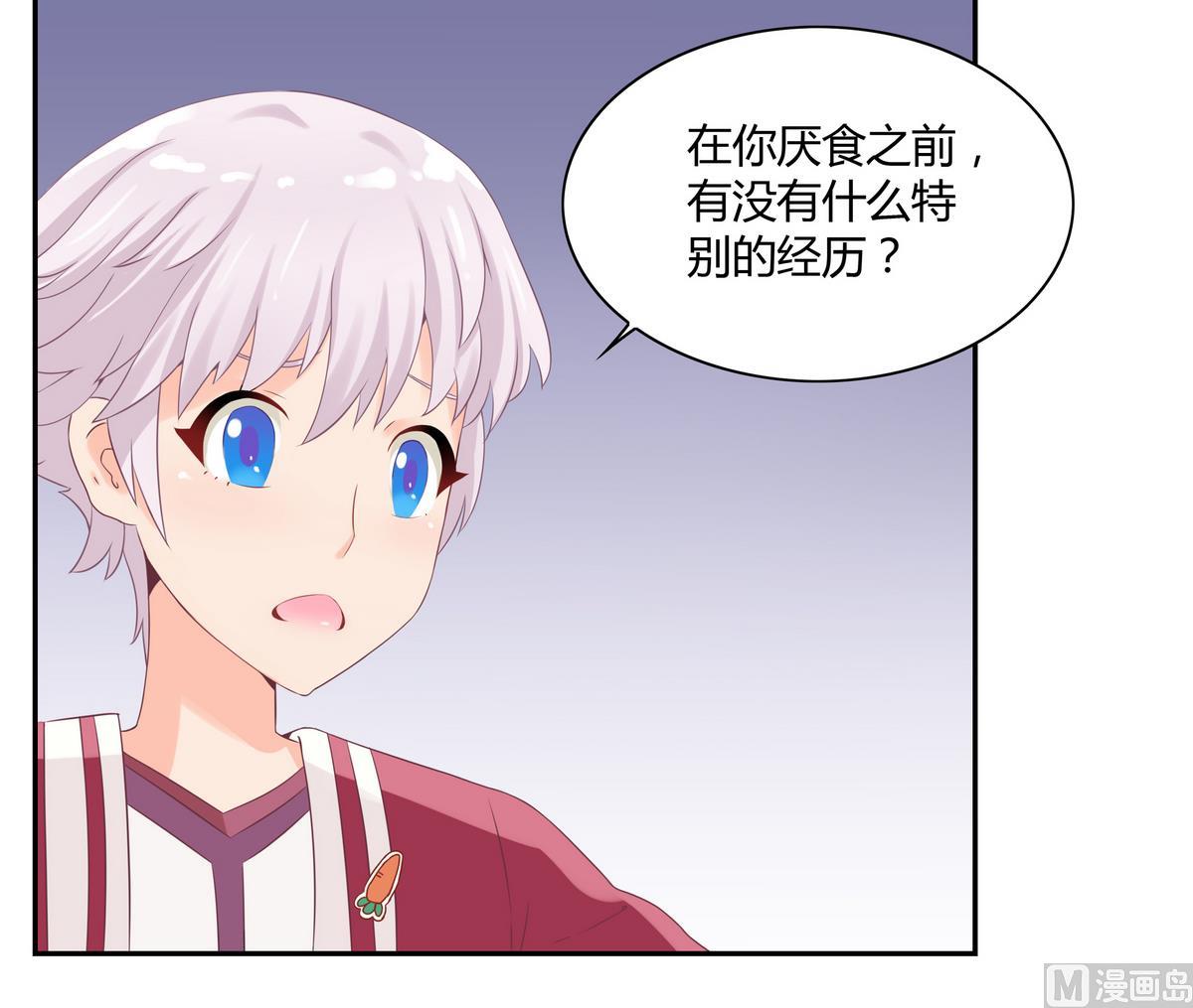 第10话 隔壁房间 16