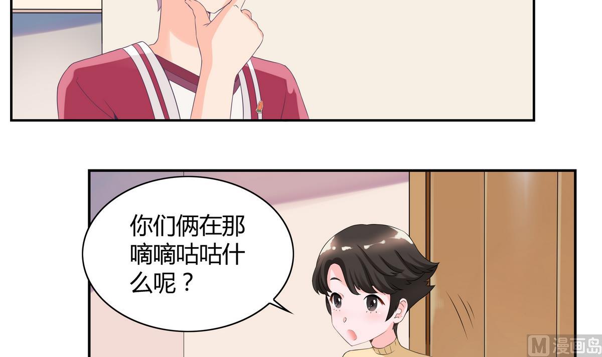第10话 隔壁房间 19
