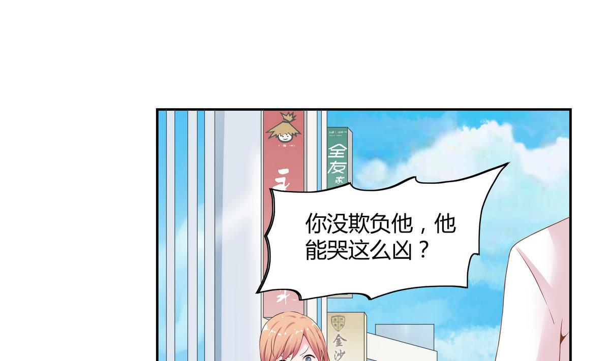 第13话 丰富的一天1