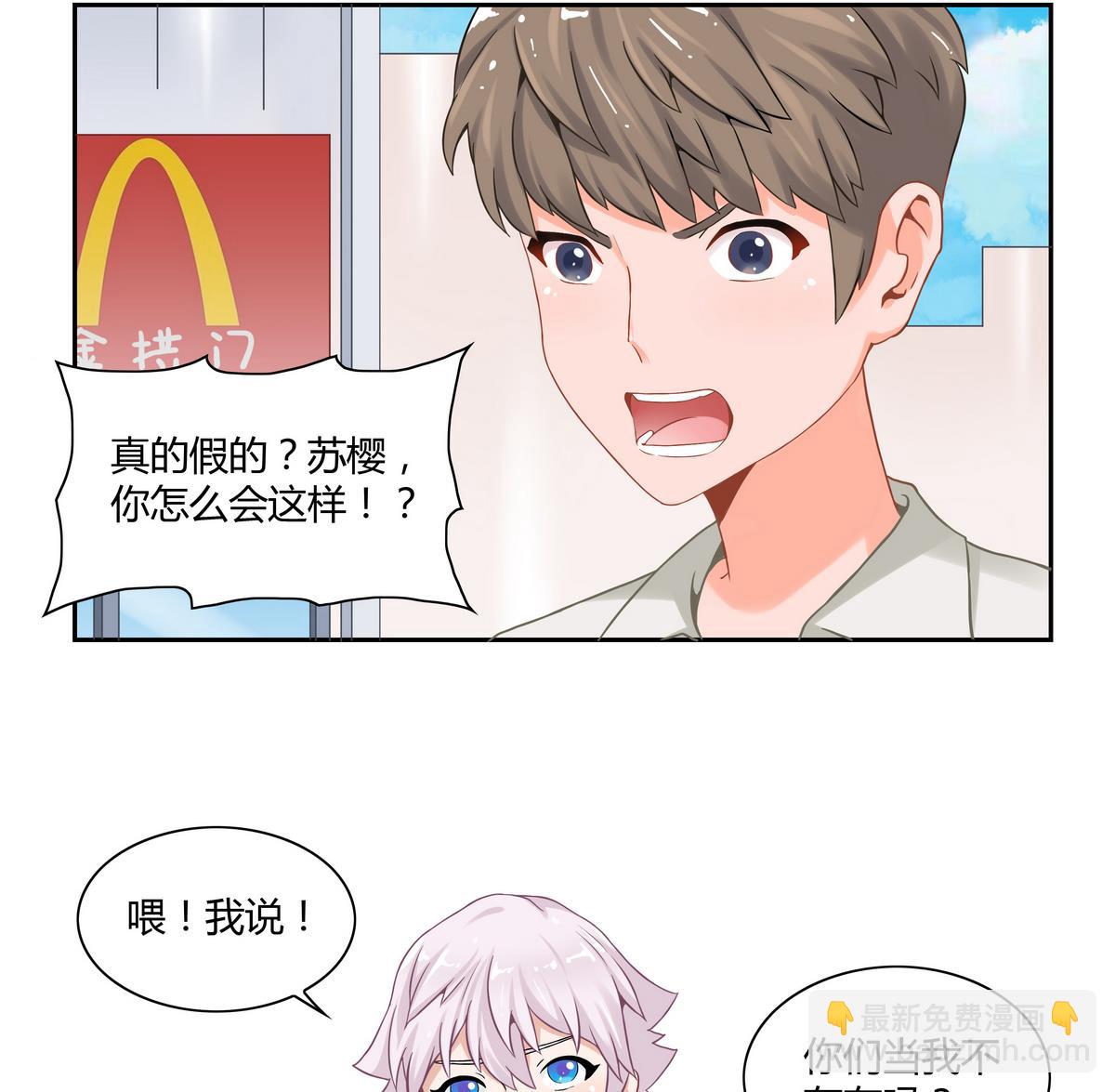 第13话 丰富的一天10