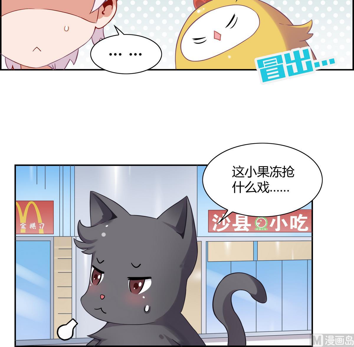 第13话 丰富的一天12