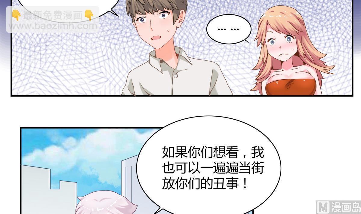 第13话 丰富的一天15