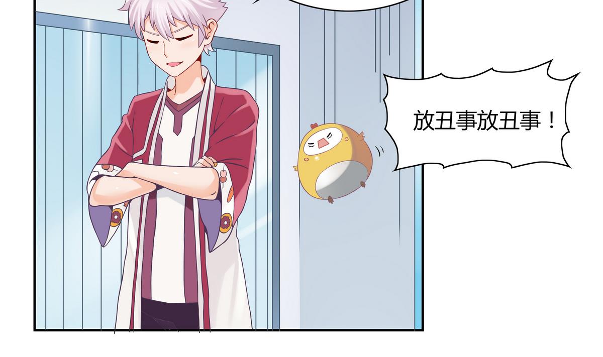 第13话 丰富的一天16