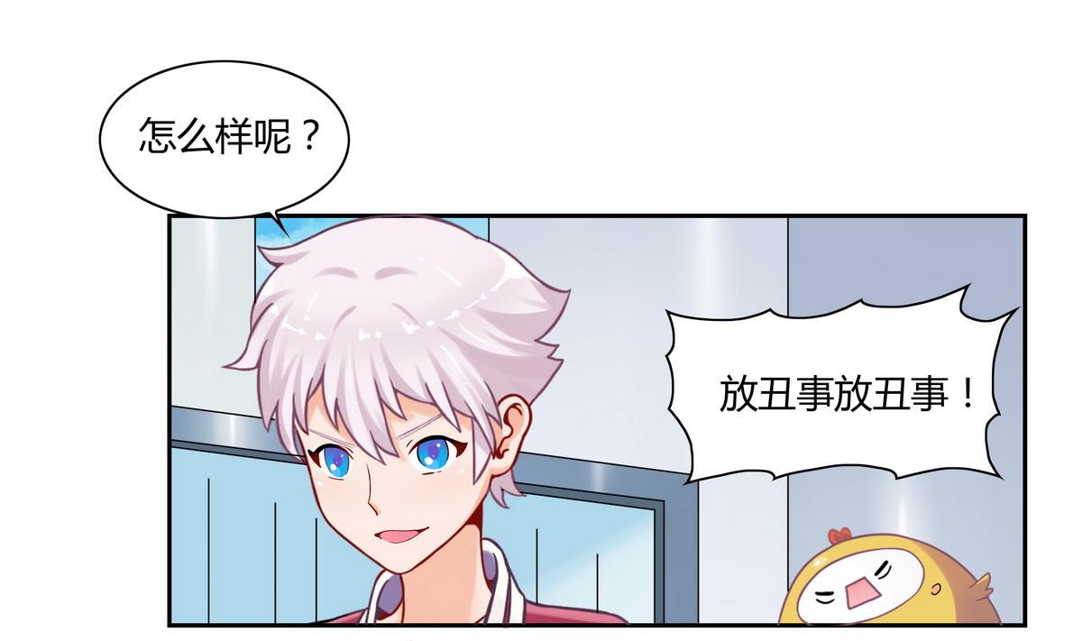 第13话 丰富的一天17