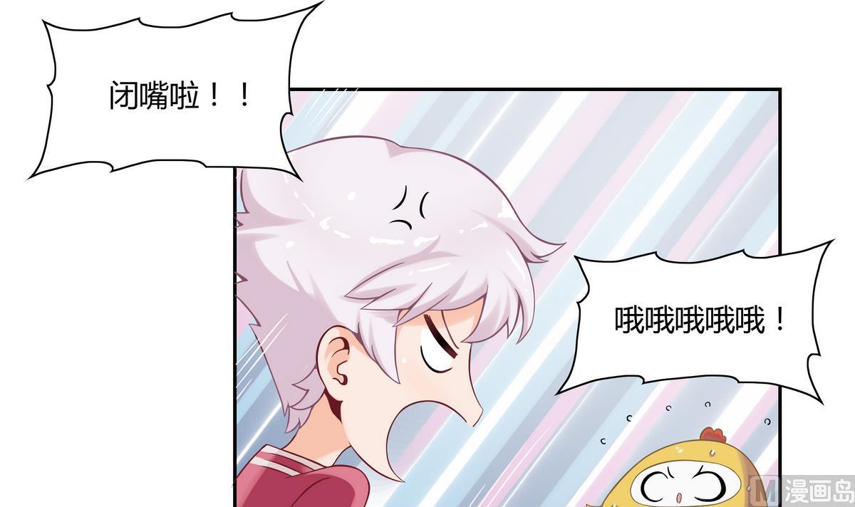 第13话 丰富的一天18