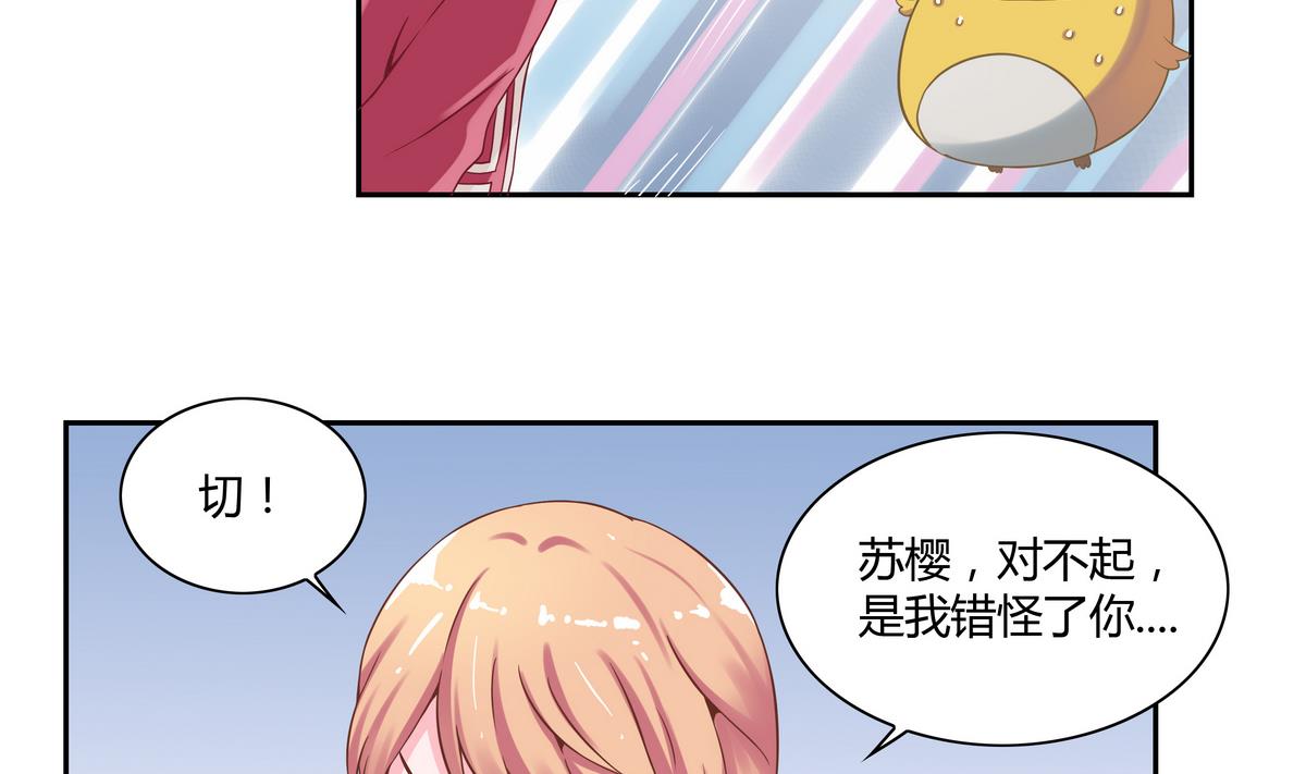 第13话 丰富的一天19