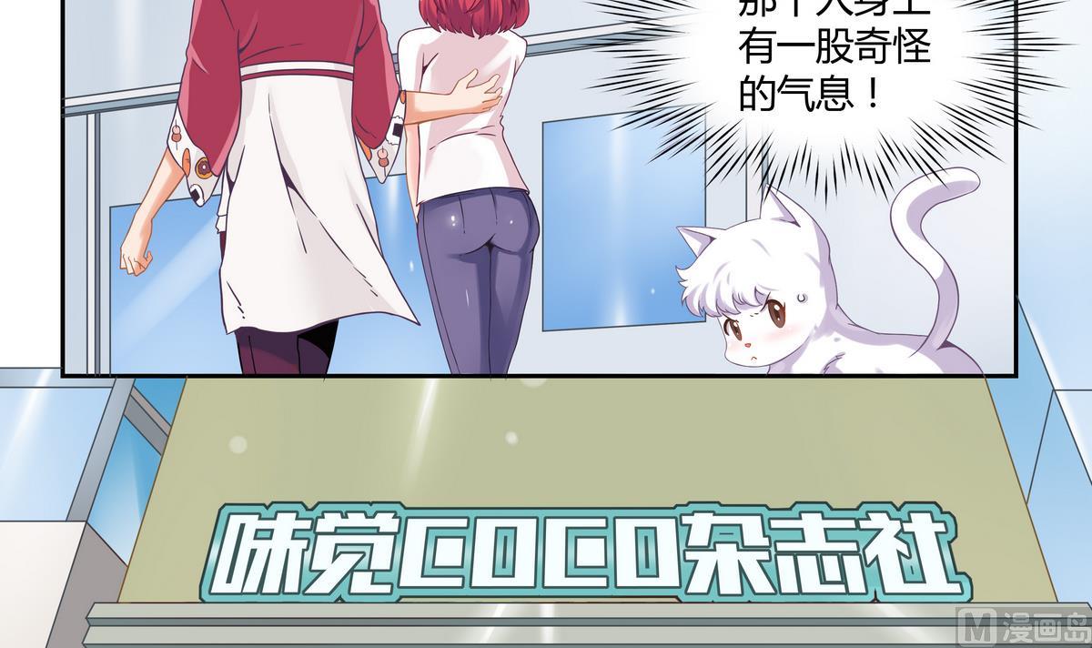 第13话 丰富的一天21