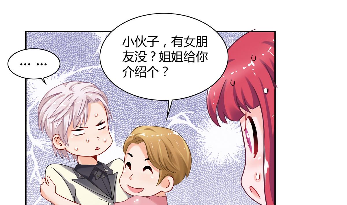 第13话 丰富的一天26