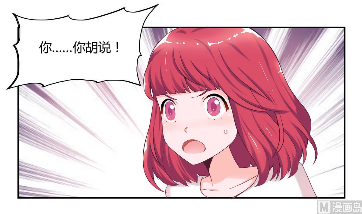 第13话 丰富的一天3