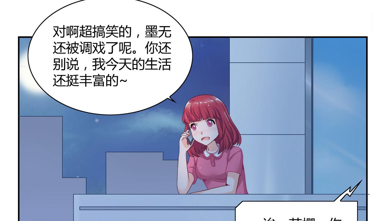 第13话 丰富的一天40