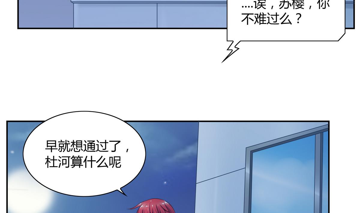 第13话 丰富的一天41