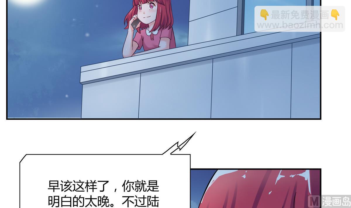 第13话 丰富的一天42