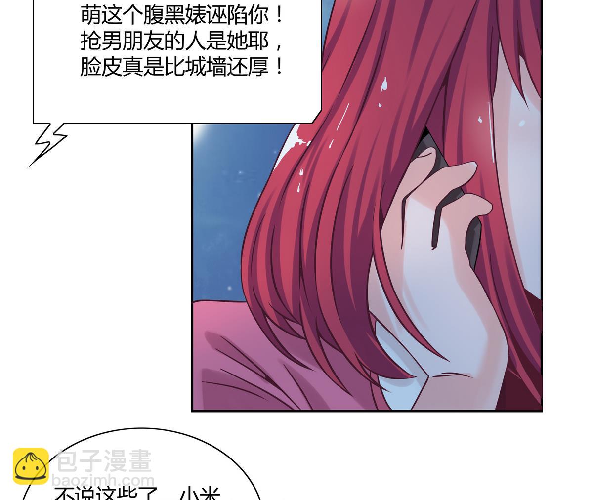 第13话 丰富的一天43