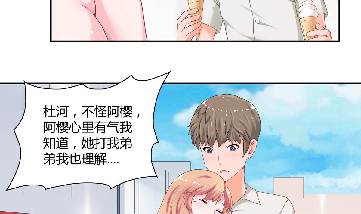 第13话 丰富的一天5