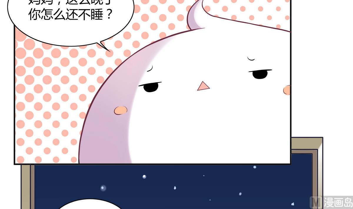 第15话 神秘的男人 115