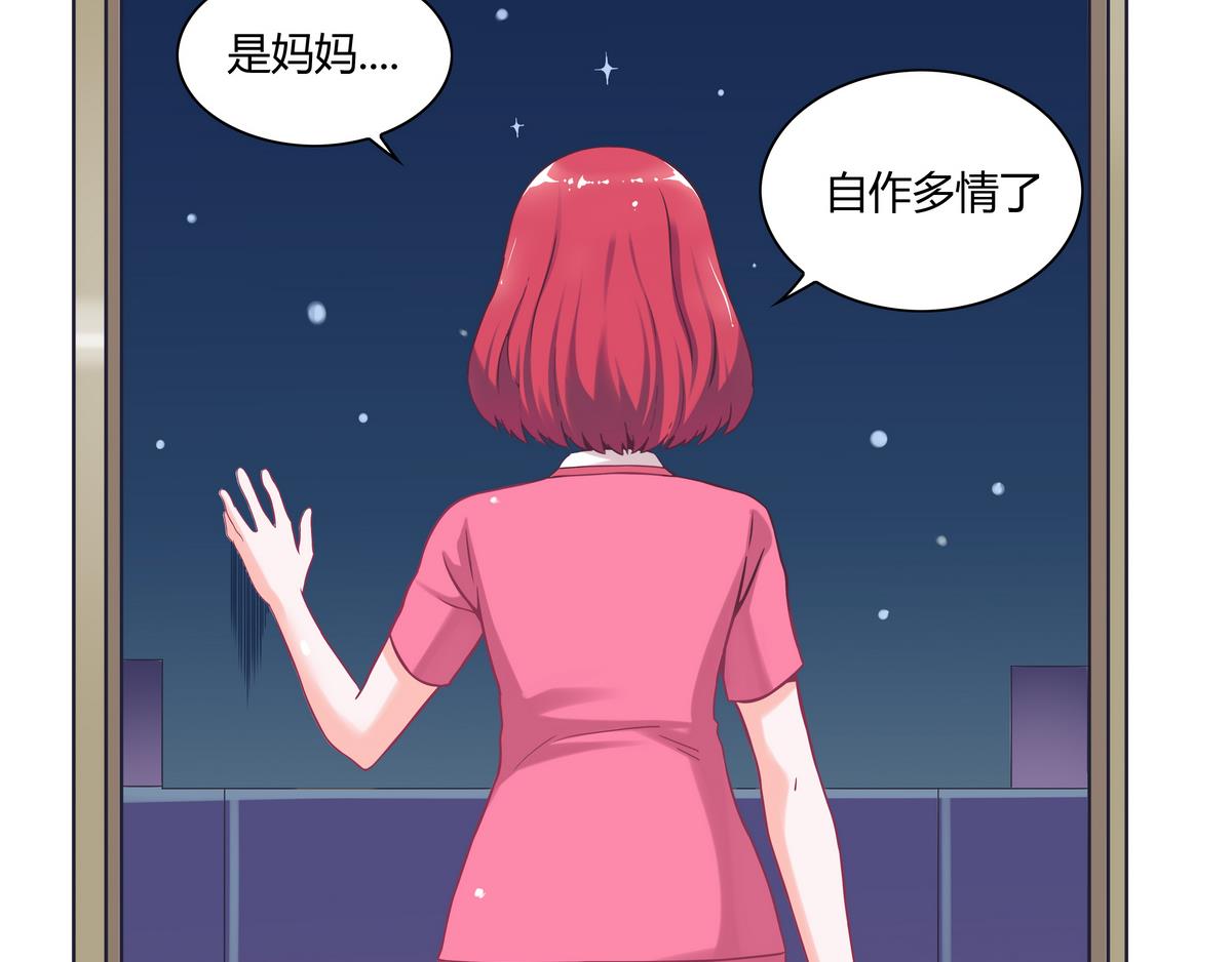第15话 神秘的男人 116