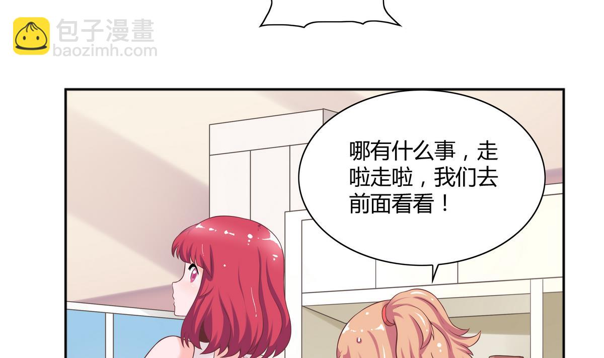 第15话 神秘的男人 126
