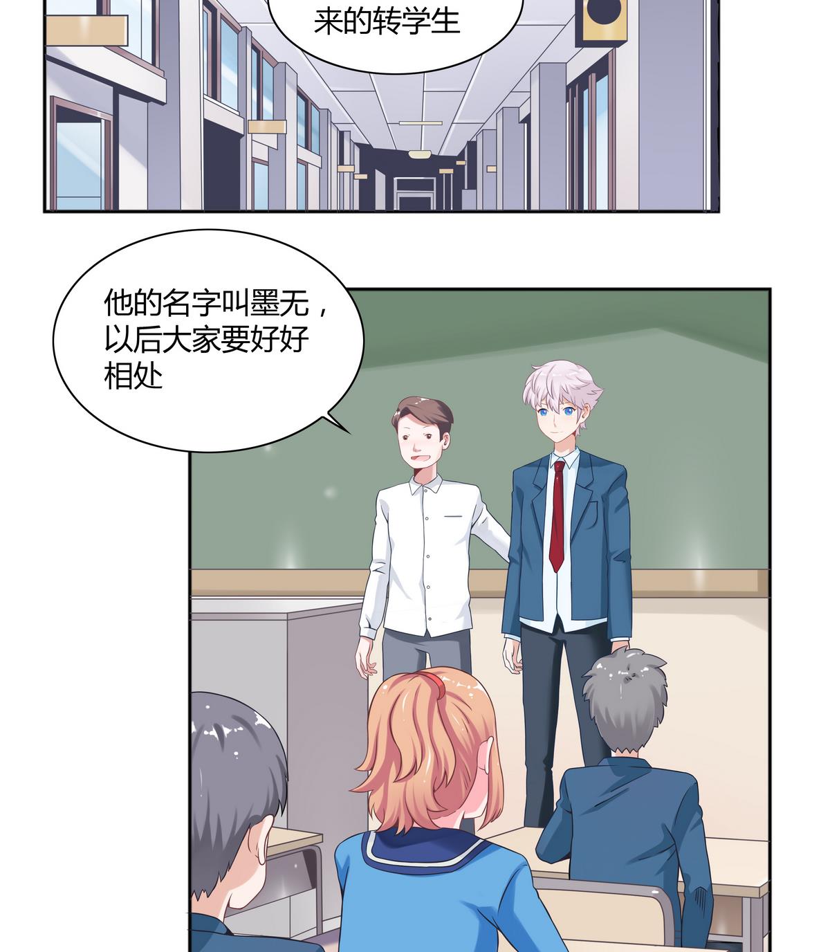 第15话 神秘的男人 134