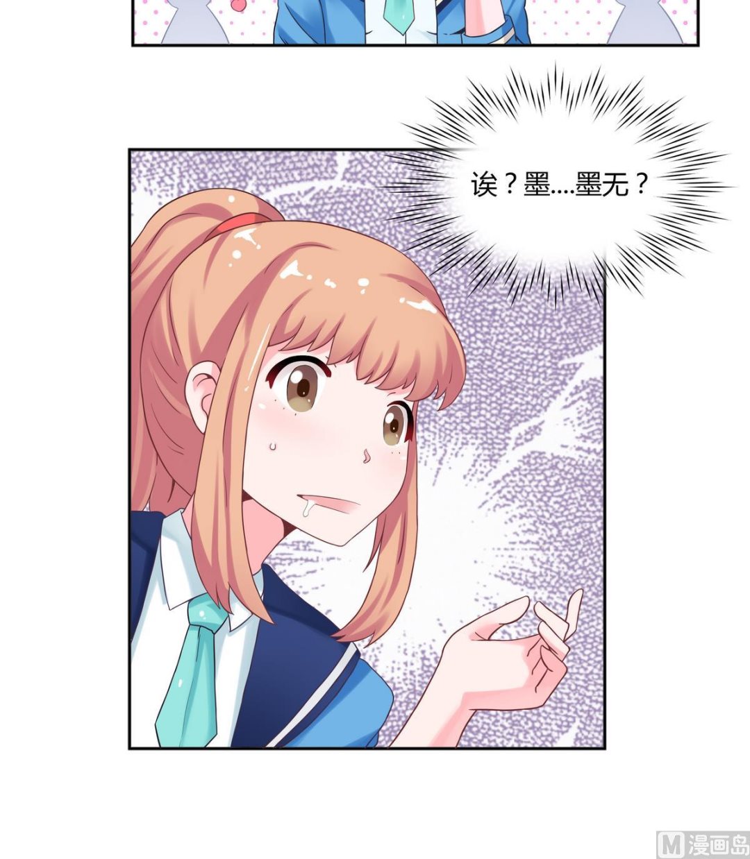 第15话 神秘的男人 136