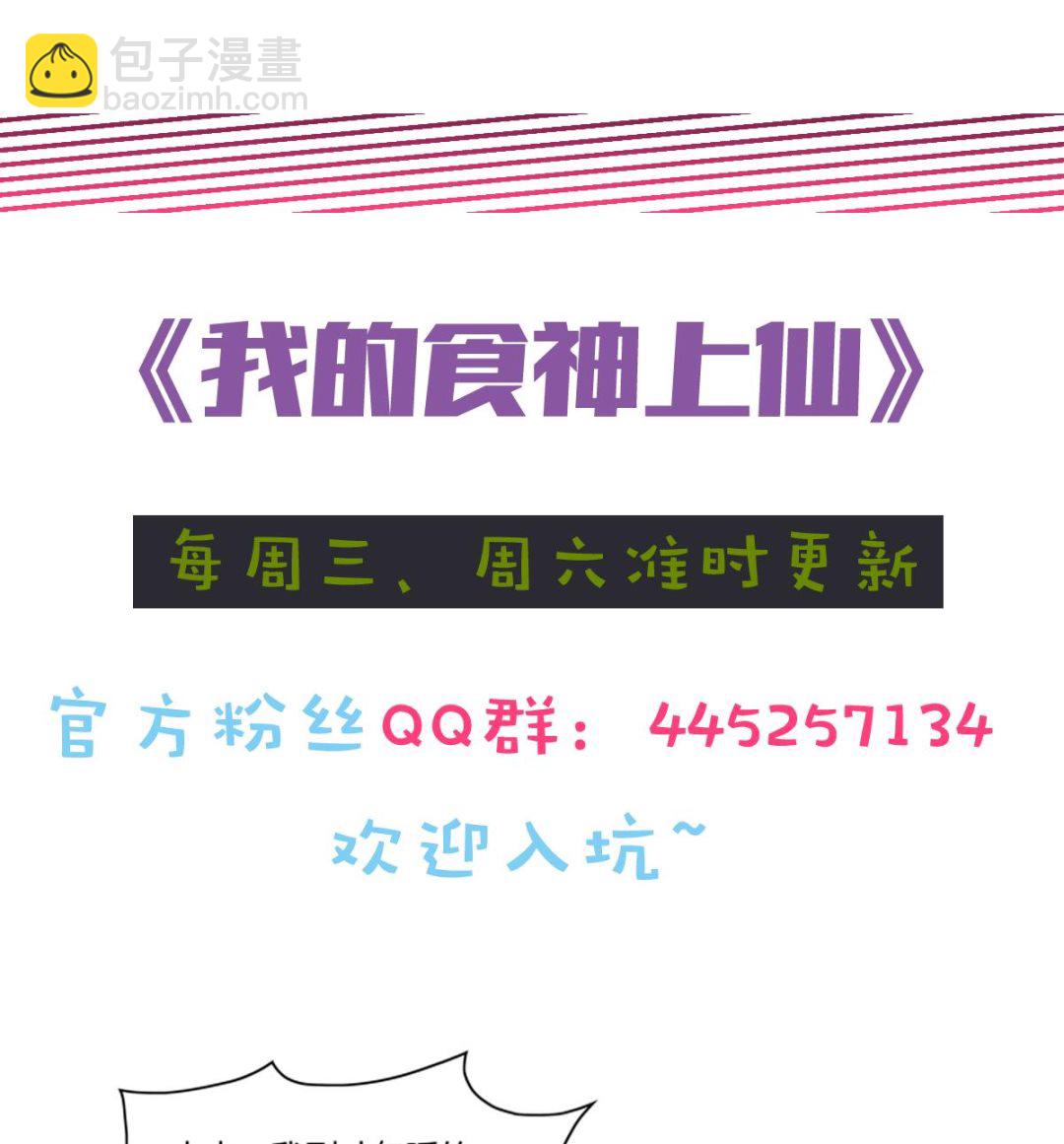 第15话 神秘的男人 137