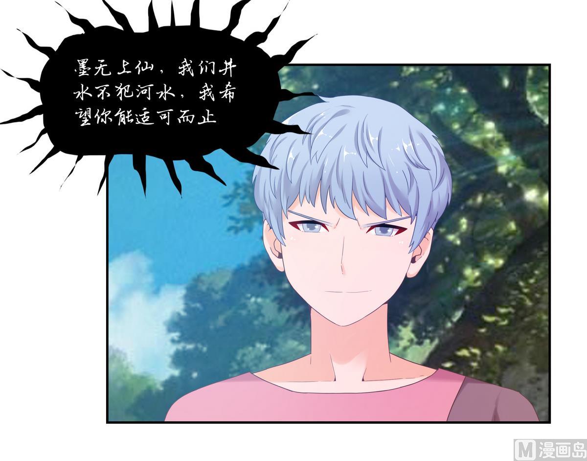 第32话 乐晓晨12