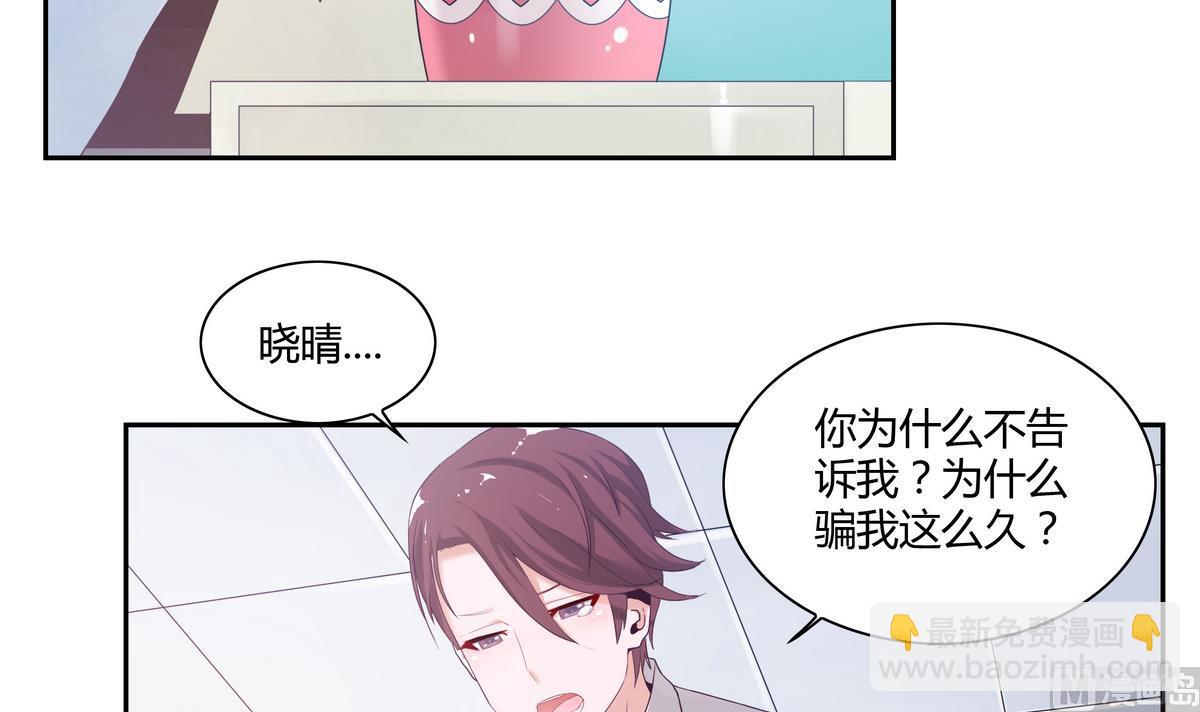 第34话 最后的会面15