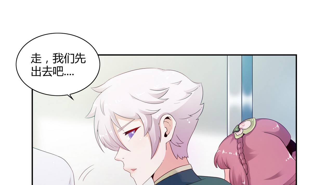 第34话 最后的会面19