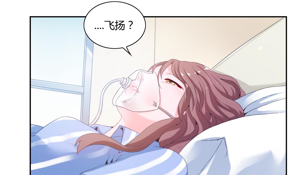第34话 最后的会面2