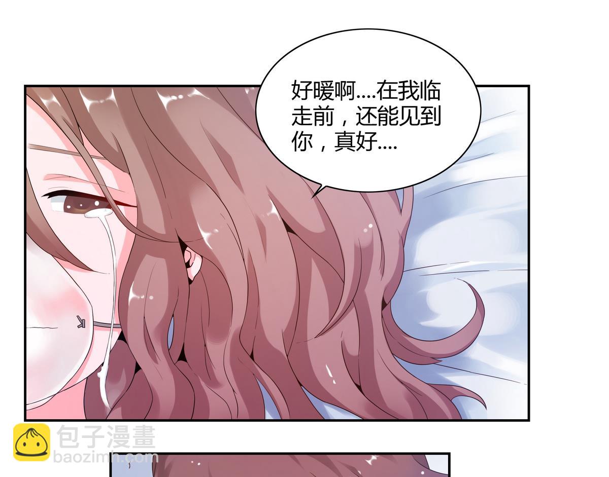 第34话 最后的会面23