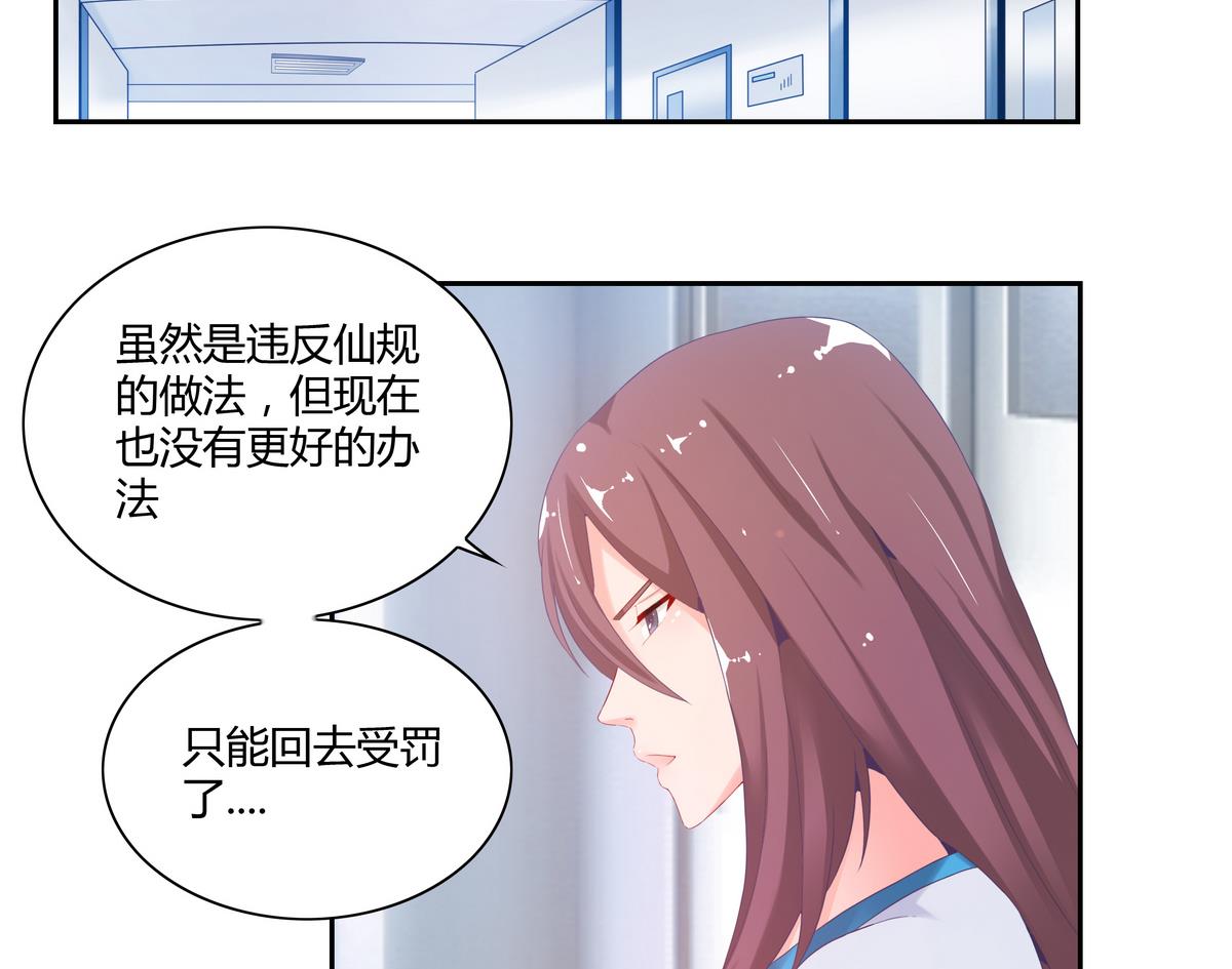 第34话 最后的会面4
